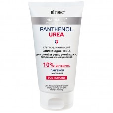 Pharmacos Panthenol Urea. Ультраувлажн. сливки для тела д/сух и оч. сух.кожи,склон.к шелушен.,150мл.	